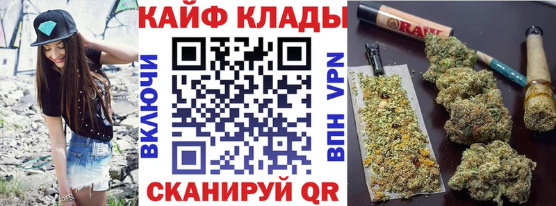Купить Большой Камень СК Галлюциногенные грибы Мефедрон ГАШИШ Каннабис АМФ