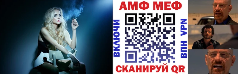 АМФЕТАМИН 98%  гидра зеркало  Большой Камень 