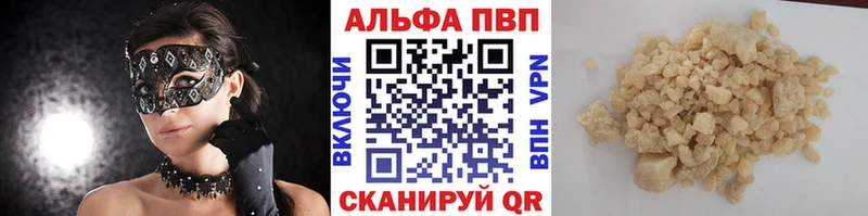 Alpha-PVP кристаллы Большой Камень