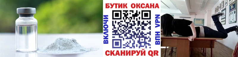 OMG вход  наркошоп  Большой Камень  БУТИРАТ BDO 