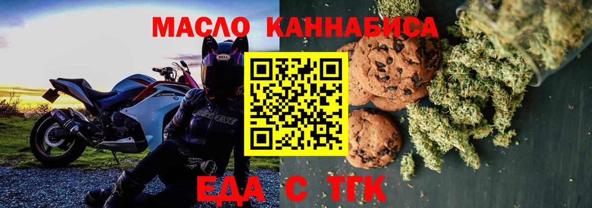 Марихуана  Вход с VPN  НБОМе  КОКАИН  Большой Камень  Меф   ГАШИШ 
