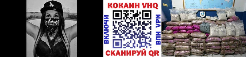 КОКАИН VHQ  купить наркотик  Большой Камень 