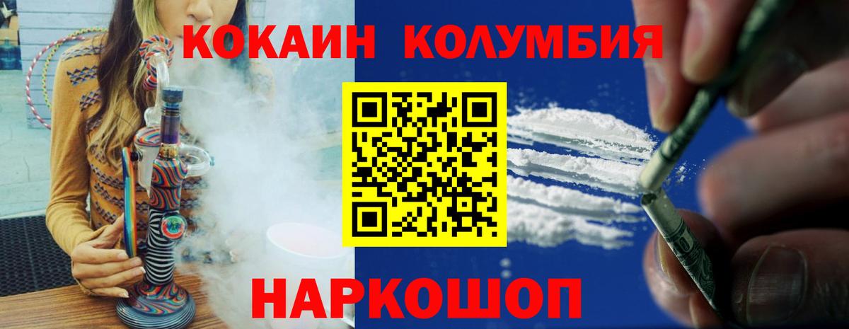 Cocaine FishScale  Большой Камень  КОКАИН  Кокаин VHQ 