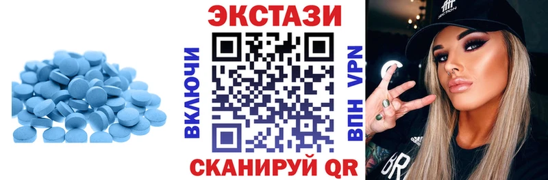 ЭКСТАЗИ круглые  Большой Камень 