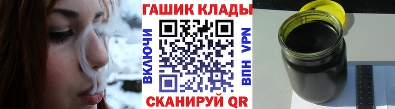 Гашиш гашик  Большой Камень 