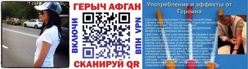 ГЕРОИН гречка  цены   Большой Камень 