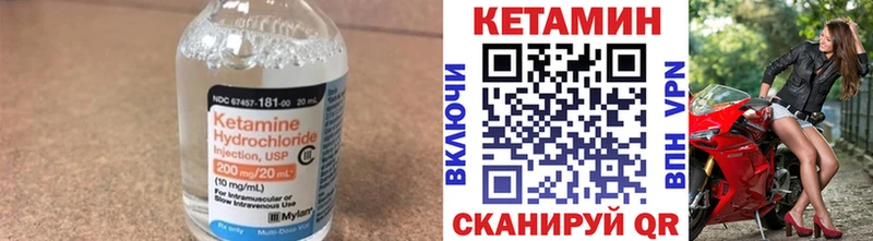 где купить наркоту  Большой Камень  OMG онион  КЕТАМИН VHQ 