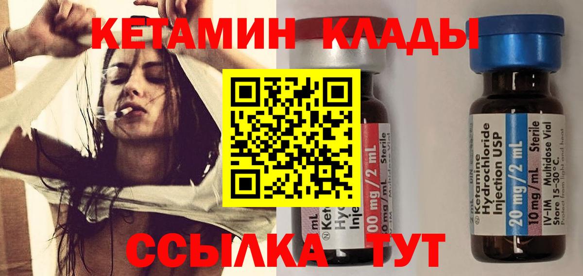 Alpha-PVP Большой Камень