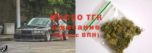 каннабис Нефтегорск