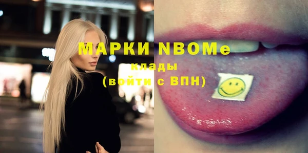 каннабис Нефтегорск