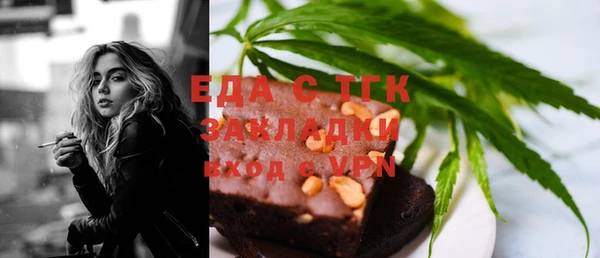 синтетический гашиш Новокубанск