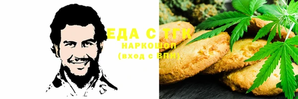ECSTASY Новозыбков