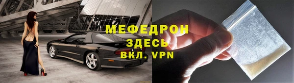 крисы Беслан