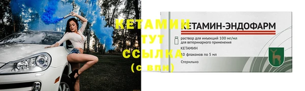 ешки Нефтекумск