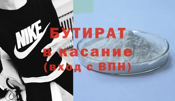 каннабис Нефтегорск