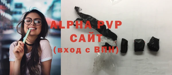 каннабис Нефтегорск