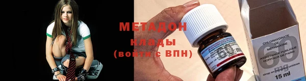 синтетический гашиш Новокубанск