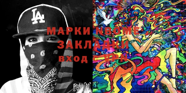 прущие крисы Нея