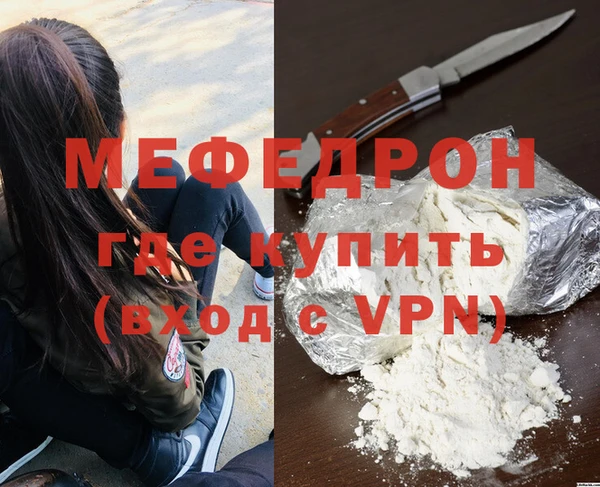 прущие крисы Нея