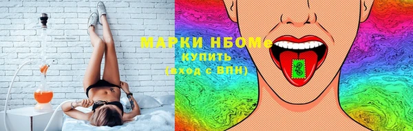 каннабис Нефтегорск