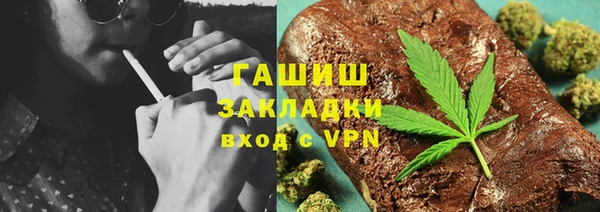 ECSTASY Новозыбков