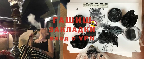 ECSTASY Новозыбков