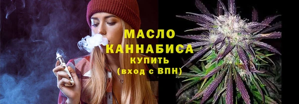 соль ск Бикин