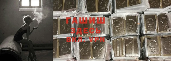 каннабис Нефтегорск