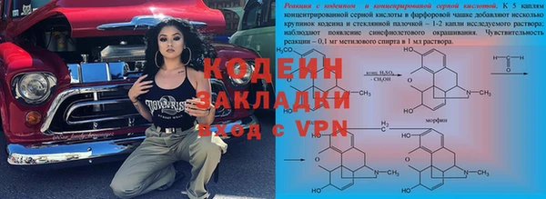 прущие крисы Нея