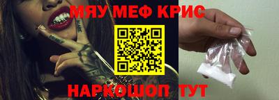 герыч Балашиха