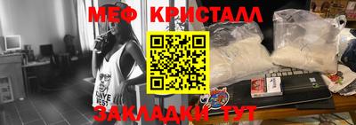 мет Балахна