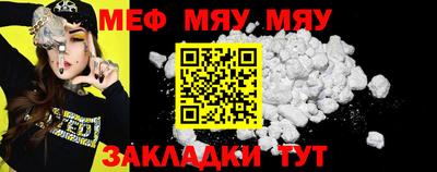 МДПВ Балаково