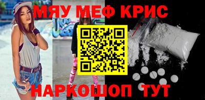 метамфетамин Балахна
