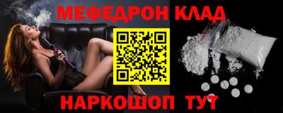 кокаин Балашиха