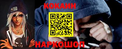 кокаин Балашиха