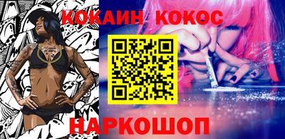 герыч Балашиха