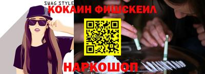 кокаин Балашиха