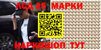 герыч Балашиха