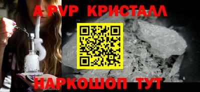 MDMA Балаково