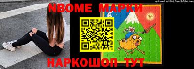 герыч Балашиха