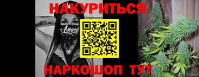 кокаин Балашиха