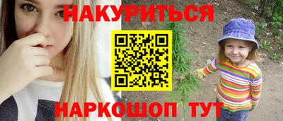 кокаин Балашиха