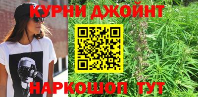 метамфетамин Балахна