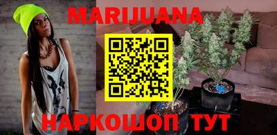 герыч Балашиха