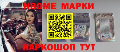 кокаин Балашиха