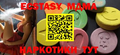 MDMA Нарткала