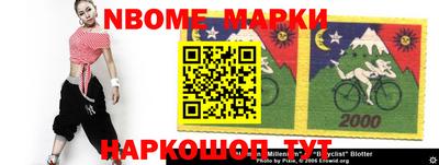 MDMA Балаково