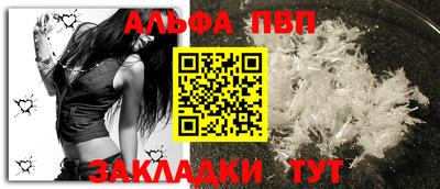 герыч Балашиха