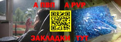 МДПВ Балаково