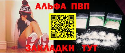 кокаин Балашиха